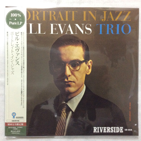 Release: Portrait In Jazz-Vinyl-Japan-2012-UCJO-90002-4151957