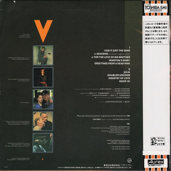 Release: 1984 (For The Love Of Big Brother)-Vinyl-Japan-1985-25VB-1020-4637322