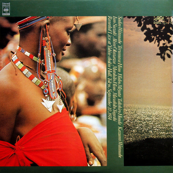 Release: Mbali Africa-Vinyl-Japan-1974-SOPW 27～28-3825776