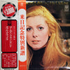 Francis Lai - Golden Francis Lai Double Deluxe (2xVinyl, LP, Compilation) Very Good (VG) / Very Good (VG)
