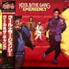 Kool & The Gang - Emergency (Vinyl, LP, Album)