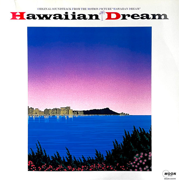 Master Release: Hawaiian Dream = ハワイアン・ドリーム by Various