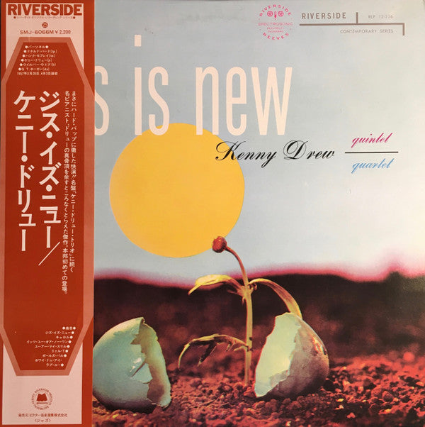 Master Release: This Is New by Kenny Drew Quintet