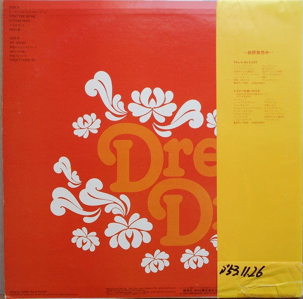 Release: Dream A Dream-Vinyl-Japan-1978-RVL-7205, JPL1-1464-9432760