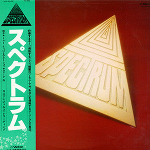 Master Release: Spectrum by Spectrum (31)