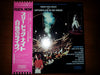 Three Dog Night - Captured Live At The Forum (Vinyl, LP, Album, Reissue) Very Good (VG) / Very Good (VG)
