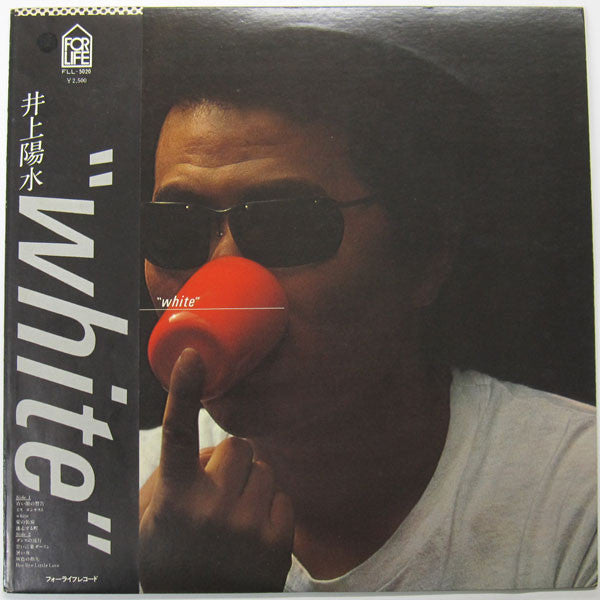 Master Release: "White" by Yosui Inoue