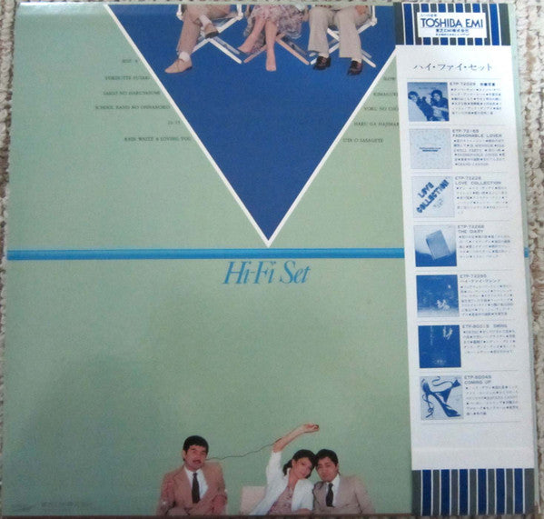 Release: 閃光 = Flash-Vinyl-Japan-1979-ETP-80082-7621139