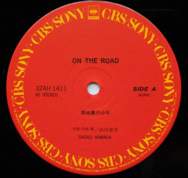 On The Road