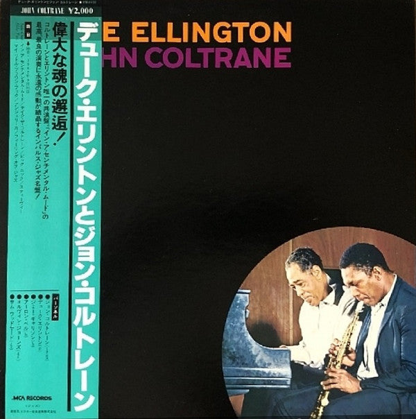 Duke Ellington & John Coltrane