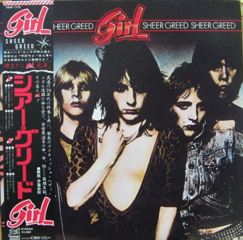 Master Release: Sheer Greed by Girl (2)