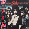 Girl (2) - Sheer Greed (Vinyl, LP, Album) Very Good Plus (VG+) / Very Good Plus (VG+)