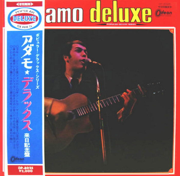 Release: Deluxe -Vinyl-Japan-1967-OP-8025-8447134