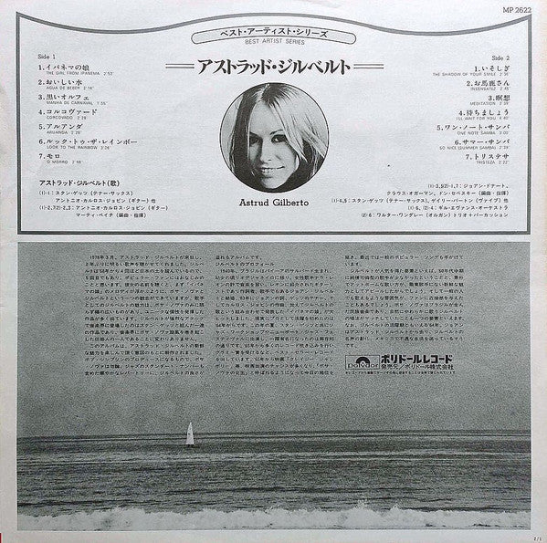 Astrud Gilberto