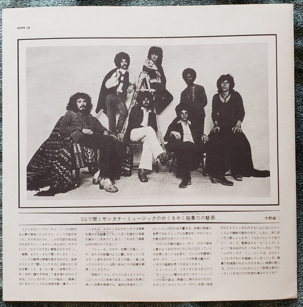 Santana III