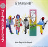 Starship (2) - Knee Deep In The Hoopla (Vinyl, LP, Album)
