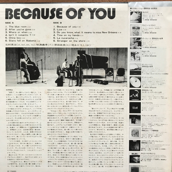 Master Release: Because Of You by Eiji Kitamura