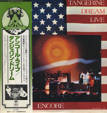 Release: Encore-Vinyl-Japan-1978-VIP-9535~36-4085636