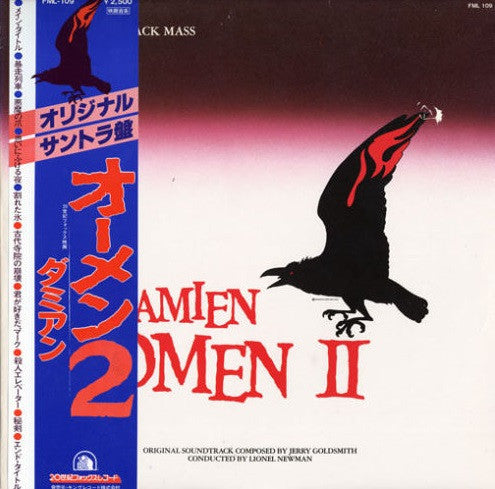 Master Release: Damien Omen II by Jerry Goldsmith