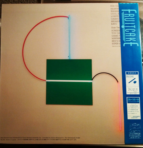 Release: Fruitcake 2-Vinyl-Japan-1984-VIJ-6412-8520943