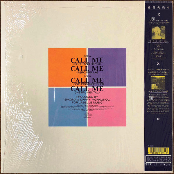 Release: Call Me-Vinyl-Japan-1988-12-3P-3011-2340017