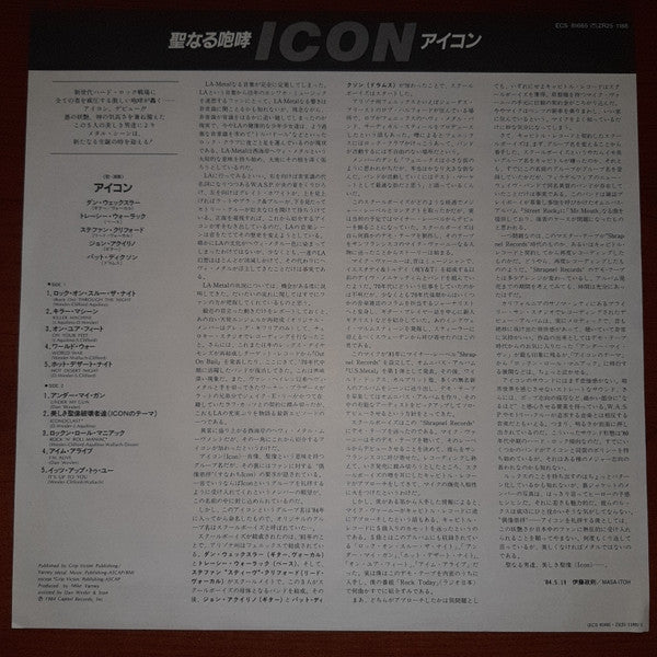 Icon