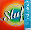 Stuff (2) - Stuff (Vinyl, LP, Album, Stereo)