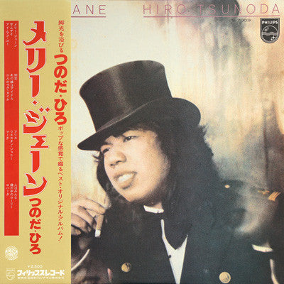 Release: Unknown Release-Vinyl-Japan-1977-S-7009-5088638