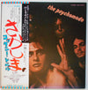 Cockney Rebel - The Psychomodo (Vinyl, LP, Album) Very Good Plus (VG+) / Very Good Plus (VG+)