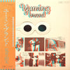 Yumi Arai - Yuming Brand = ユーミン・ブランド (Vinyl, LP, Compilation, Stereo)