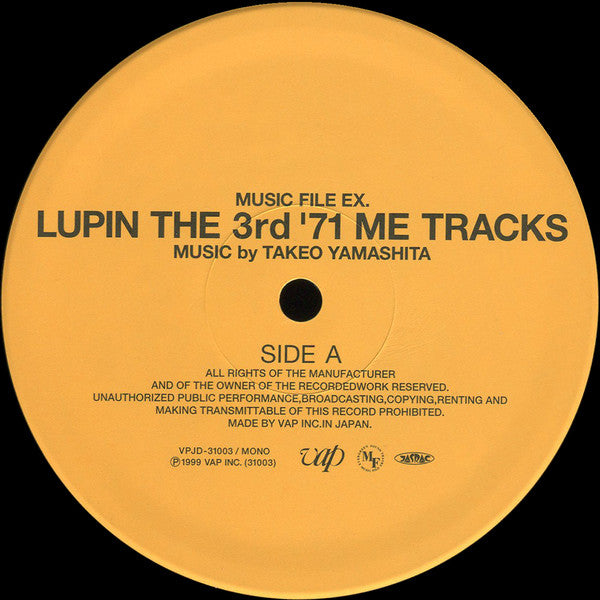 Release: Lupin The 3rd '71 ME Tracks-Vinyl-Japan-1999-VPJD-31003-3884564