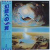 Illusion (24) - Illusion (Vinyl, LP, Album)
