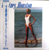 Whitney Houston - Whitney Houston = そよ風の贈りもの (Vinyl, LP, Album, Reissue) Very Good (VG) / Very Good (VG)