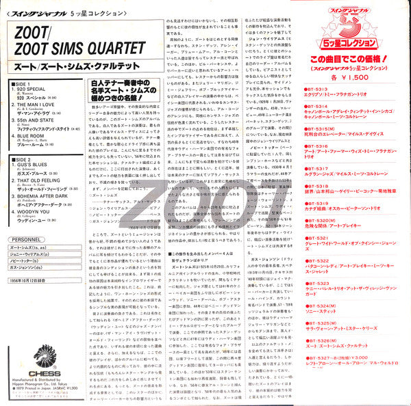 Release: Zoot-Vinyl-Japan-1979-BT-5326(M)-7199100