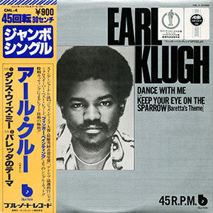 Master Release: Dance With Me by Earl Klugh