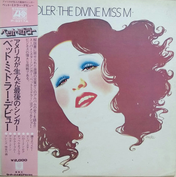 The Divine Miss M