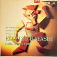 Release: Eitetsu Live! / Strikes The Air & Is Gone-Vinyl-Japan-1984-SGS-37-8484019