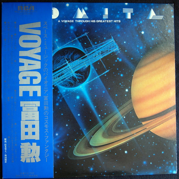 Release: A Voyage Through His Greatest Hits-Vinyl-Japan-1981-RCL 8044-1189160