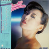 Anli Sugano - Just Groovin' (Vinyl, LP, Album, Stereo) Near Mint (NM or M-) / Very Good (VG)