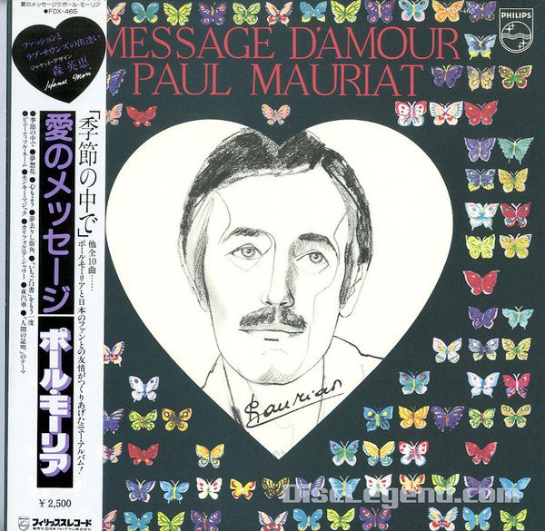 Release: Message D'Amour-Vinyl-Japan-1979-FDX-465-6504575