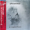 Tangerine Dream - Phaedra (Vinyl, LP, Album, Reissue) Very Good Plus (VG+) / Fair (F)