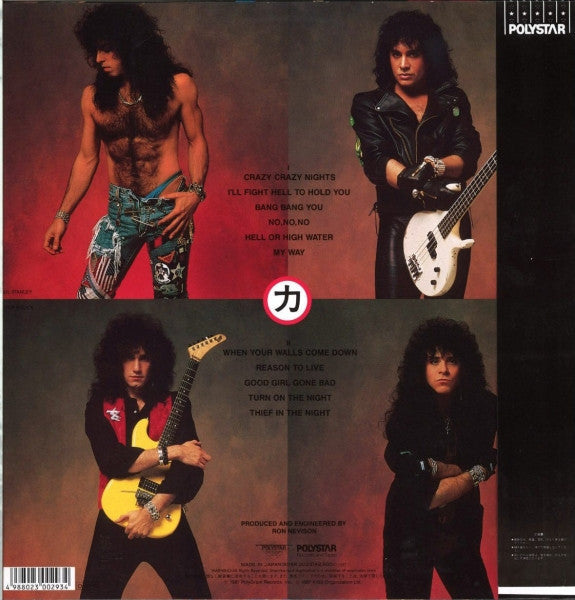 Release: Crazy Nights-Vinyl-Japan-1987-R28R-2024-3622275