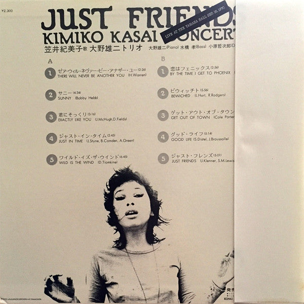 Just Friends