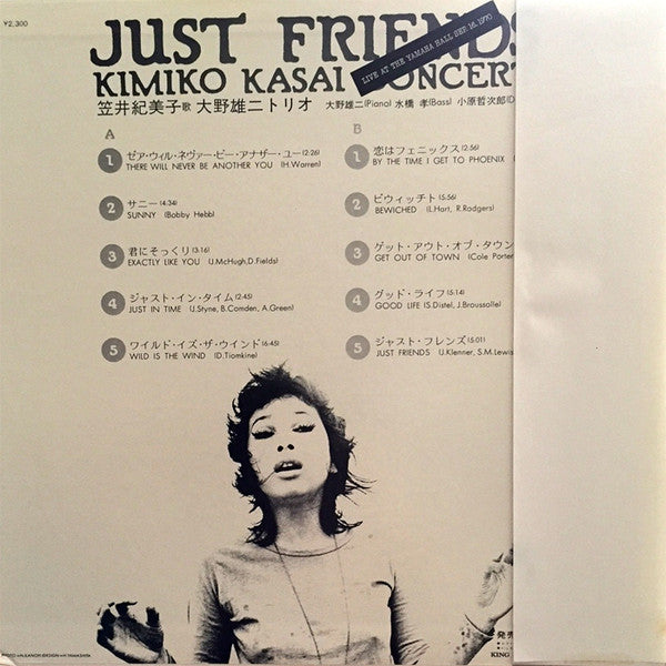 Release: Just Friends-Vinyl-Japan-1978-SKA(L)-3014-8952448