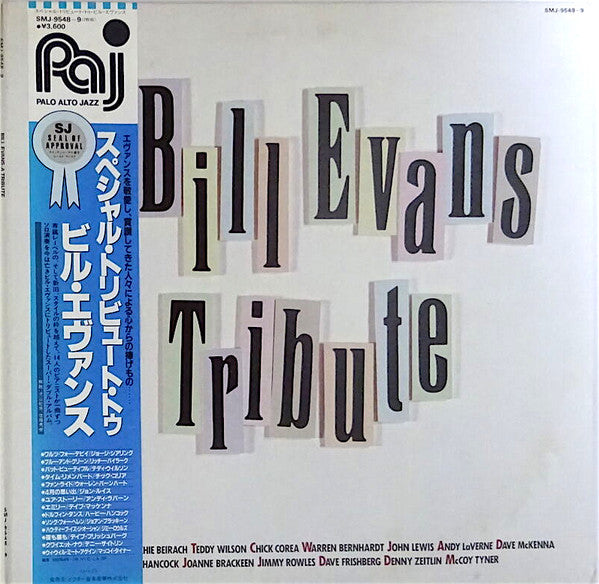 Bill Evans ~ A Tribute