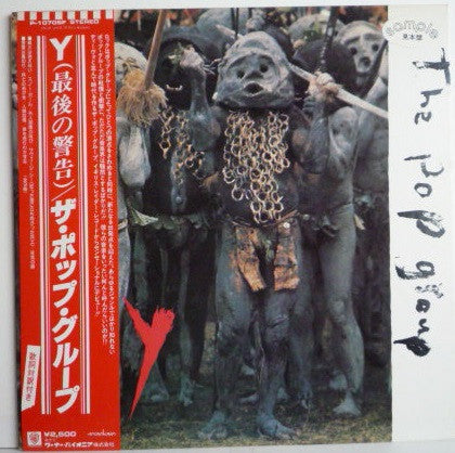Release: Y-Vinyl-Japan-1979-P-10705F-8354731