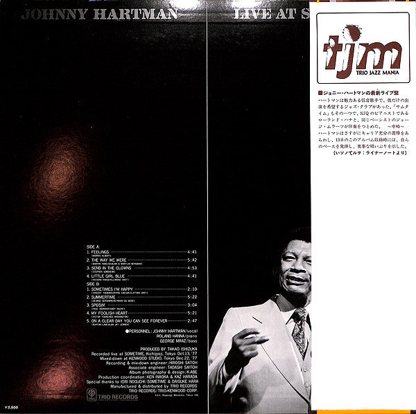 Release: Live At Sometime-Vinyl-Japan-1978-PAP-9096-7065094
