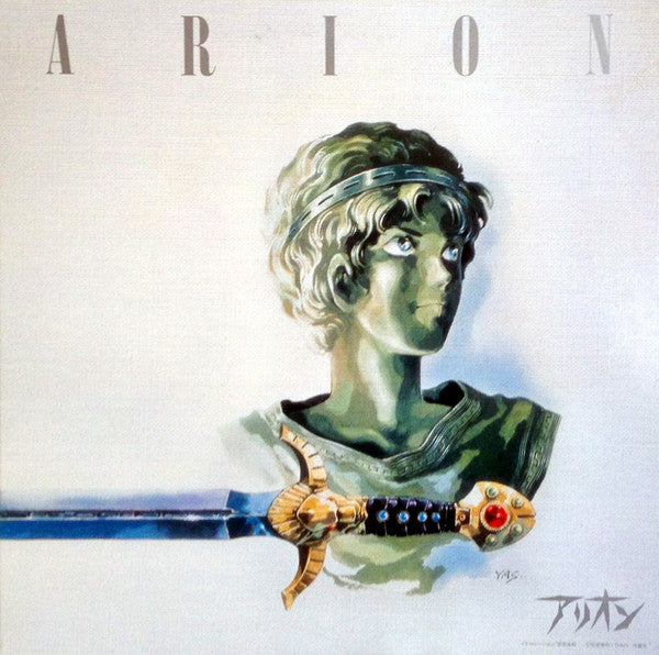 風・荒野- (Arion - Image Album)