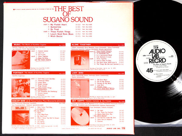 The Best Of Sugano Sound
