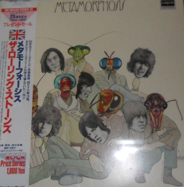 Release: Metamorphosis-Vinyl-Japan-1988-L18P 1821-4989184